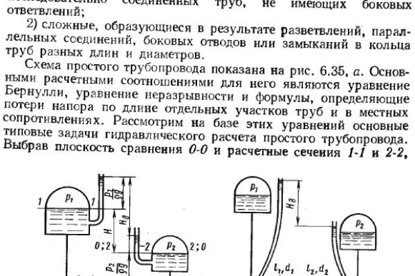 Зайти на кракен без тора