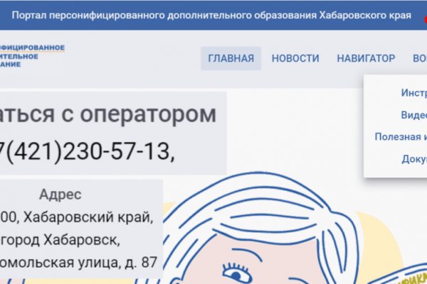 Кракен маркетплейс kr2connect co