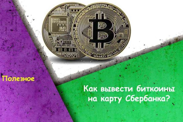 Что продает кракен