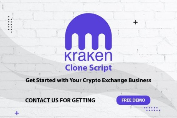 Магазин kraken даркнет