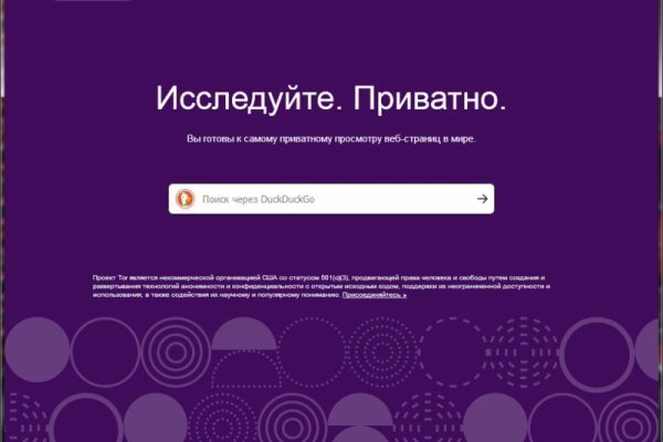 Кракен маркетплейс kr2connect co