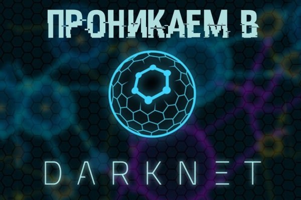 Кракен сайт 1kraken me вход