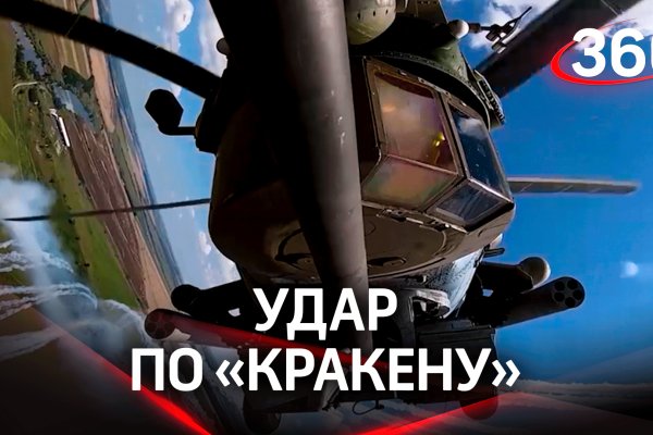 Кракен онион тор