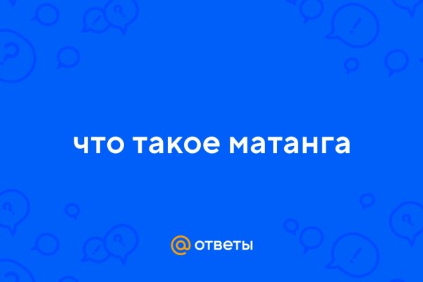 Скрытый интернет как войти