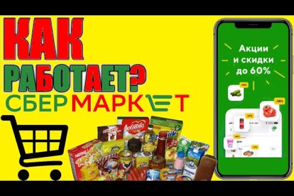 Кракен торговая kr2web in