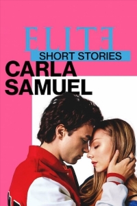 Элита короткие истории Карла и Самуэль