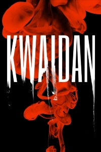 Квайдан: Повествование о загадочном и ужасном
