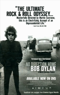 Нет пути назад Боб Дилан