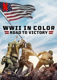 Вторая мировая война в цвете Путь к победе